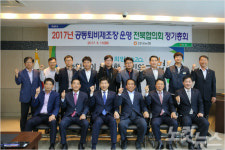 전북농협, 고품질 우량 농협퇴비 생산