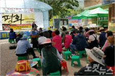 사드가 빼앗아간 소성리마을의 평화 