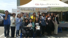 동강대, 편견 없애고 나눔 사회 만들기 동참