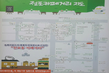 자생적 골목축제가 뜬다…전포 카페거리 축제   
