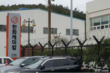 여수산단 한화케미칼 1공장 화재…인명피해 없어