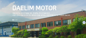'툭하면 희망퇴직'…창원 대림자동차 '부당전보' 판정