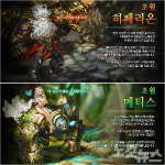 [게임] 넥슨, 진·삼국무쌍: 언리쉬드 적벽대전 대규모 업데이트