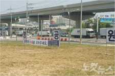 도로 사이에 낀 이상한 공원, 용인시의 황당한 행정