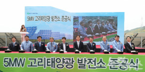 한수원 신재생에너지 투자 확대 나섰다