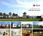 호텔리어가 운영하는 제주도 럭셔리 독채펜션 연암재