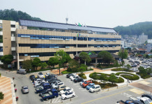 안동시청 본관 명칭…웅부관(雄府館)으로 최종 확정