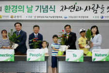 전남도, 순천만정원서 환경의 날 체험 행사  
