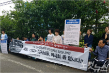 가교 행복 빌라 대책위 조속한 이사회 개최와 사과 요구