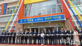 포항 중앙초등학교, 우현동 새 보금자리서 70년 전통 이어간다