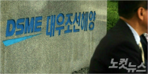 대우조선 분식회계 눈감은 안진 회계사들 유죄