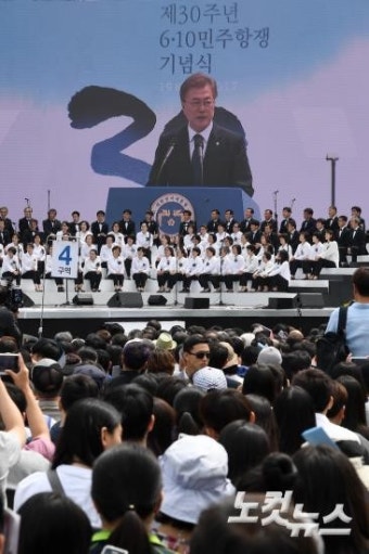 서울광장에서 열린 제30주년 6.10 민주항쟁 기념식