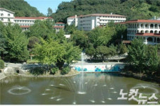 WHO 정신·보건 협력기관…대한민국 1호, 용인정신병원