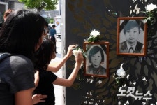 효순, 미선 15주기, 헌화하는 어린이들