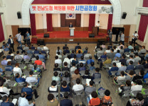 옛 전남 도청 복원, 빠른 물살 타나?