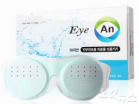 포스코대우, 안구건조증 치료용 의료기기 사업 진출