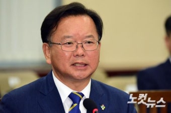 국회 인사청문회, 김부겸 행정자치부 장관 후보자