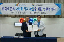 장애인도 엄연한 미디어 주권자