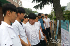 전주 완산구, 전일고 방문 청소년 보호 캠페인