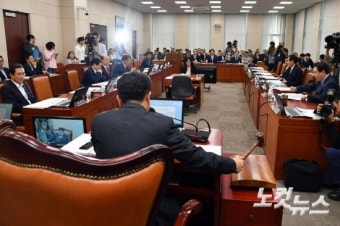 국회 인사청문회 정상화