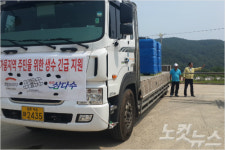 전남 산간도서마을에 먹는 물 긴급지원