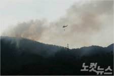 전북 임실군 지사면 산불 재발화…이틀째 진화중