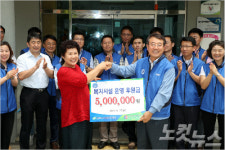 한국수력원자력 임직원, 경주푸른마을 봉사 활동