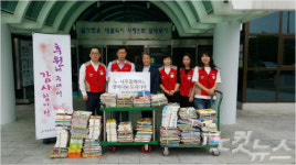 롯데백화점 창원점, 노사가 함께 책 기부