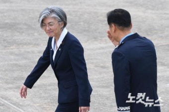 한미 정상회담 위해 출국하는 강경화 외교부 장관