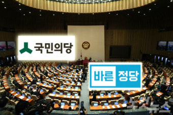 국민의당 겨냥하는 바른정당…'대안세력 입지 다지기'