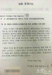 아들 갑질 메가박스 아라점 오히려 직원에 손해배상 요구