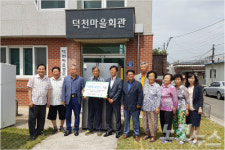 창원문화재단 노조, 경로당 사랑의 냉장고 기증
