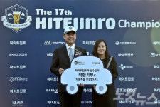 사회공헌을 통해 새로운 100년 준비중인 하이트 진로 