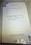 [수도권 주요 뉴스] 일산 롯데백화점 폭파 엽서…초등학생 소행
