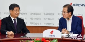 자유한국당 홍준표 대표 찾은  정샤오성 중국 공산당 대외연락부 제1부부장