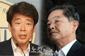 '입법뇌물' 신계륜·신학용 전 의원 실형 확정