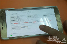 기숙사로 돈벌이? 이게 학교냐?…경희대 학생들 배신감