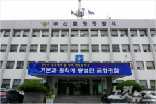 부산서 아파트 흉기 강도…도주하며 스스로 삭발까지