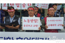 여수산단 남해화학 사내하청 대처 전남 대책위 결성