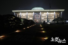 불 밝힌 국회 의사당
