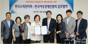 한수원, 여성기업제품 판로확대 통한 여성경제인 활동 지원