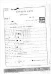 여수산단 코아시스템기술, 유진PLS 노조 입장 반박