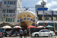 여수 수산시장 재개장으로 활기 “화마의 아픔은 끝”