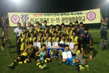 전남 드래곤즈 U-15 광양제철중 전국 대회 우승