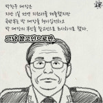 [카드뉴스] 장군님 집엔 냉장고가 10대나 있었어요