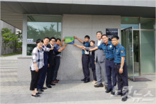 포항남부경찰서, 상도 코아루 포항 최초 아파트 범죄예방 우수 주차장 인증패