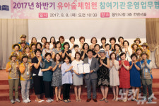 용인지역 어린이들 유아숲 체험원 쉽게 이용한다   