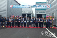 월드클래스 300, 남도금형 ㈜ 평동산단에 신공장 증설