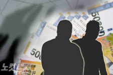 자금난 업체와 손잡은 대부업체…보증금 20억 뜯어내