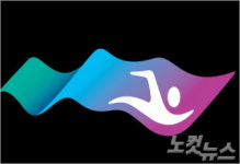 2017 빛고을 전국 마스터즈 수영대회 개최